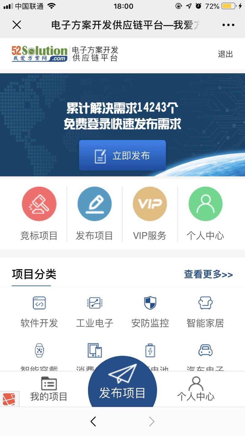 京口区区长的日常工作:洞察与决策